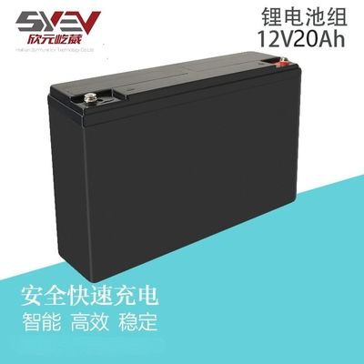 उत्कृष्ट प्रदर्शन के साथ ऊर्जा भंडारण के लिए 12V 20Ah Lifepo4 लिथियम बैटरी